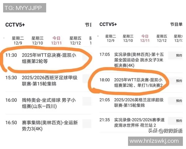 香港足球明星队汕头激情直播赛程全解析与精彩瞬间回顾